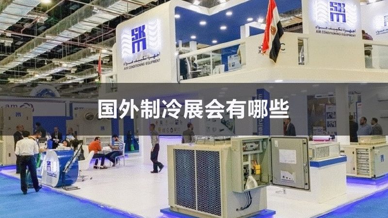 冷库压缩机选型计算公式：揭秘冷库制冷的核心逻辑
